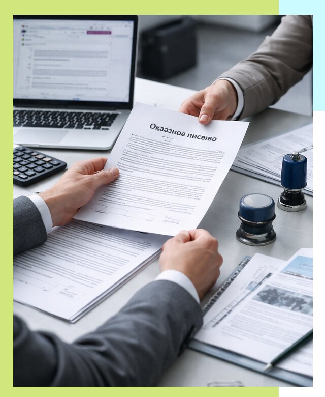 Оформление отказного письма для Wildberries в Жигулёвске